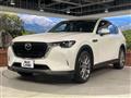 2023 Mazda Mazda Others