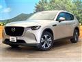 2023 Mazda Mazda Others