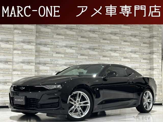 2020 Chevrolet Camaro