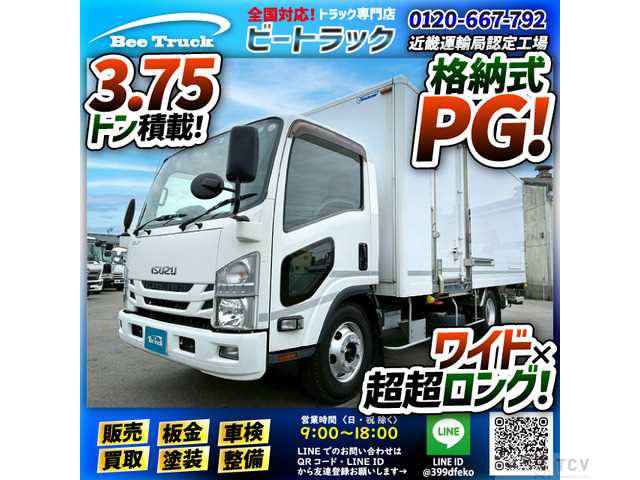 2020 Isuzu Isuzu Others