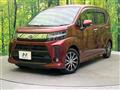 2020 Daihatsu Move