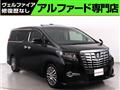 2017 Toyota Alphard G