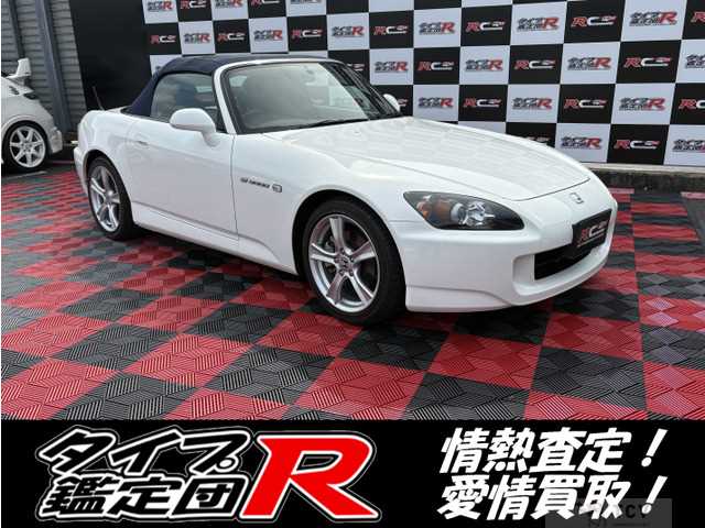 2009 Honda S2000