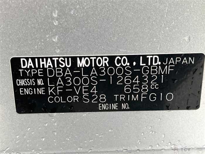 2014 Daihatsu Mira Es