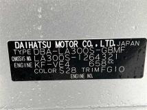 2014 Daihatsu Mira Es