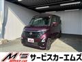 2024 Nissan ROOX