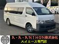 2008 Toyota Hiace Commuter