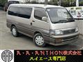1999 Toyota Hiace Wagon