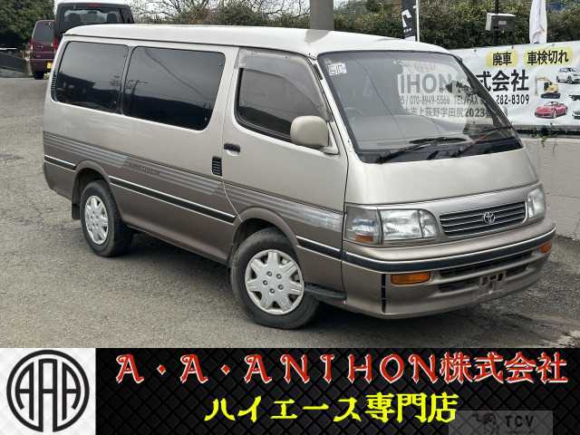 1999 Toyota Hiace Wagon
