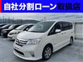 2013 Nissan Serena