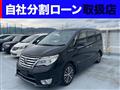 2015 Nissan Serena
