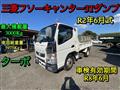 2020 Mitsubishi Canter
