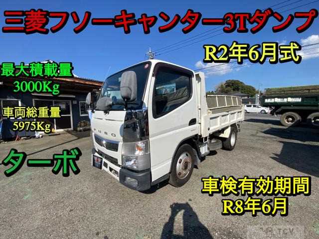 2020 Mitsubishi Canter