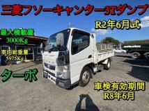 2020 Mitsubishi Canter