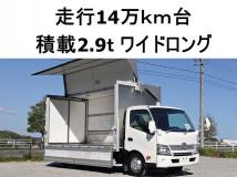 2012 Toyota Dyna Truck
