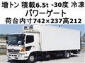 2013 Hino Hino Others