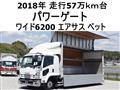 2018 Isuzu Isuzu Others