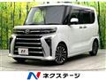 2023 Daihatsu Tanto