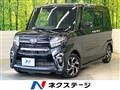 2020 Daihatsu Tanto