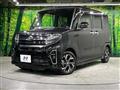 2020 Daihatsu Tanto