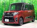 2020 Daihatsu Tanto
