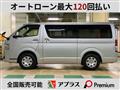 2021 Toyota Hiace Van