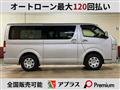 2021 Toyota Hiace Van