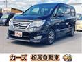 2015 Nissan Serena