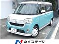 2022 Daihatsu Move Canbus