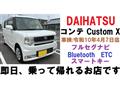 2011 Daihatsu Move Conte