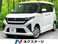 2025 Daihatsu Move