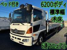 2015 Hino Hino Others