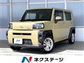 2021 Daihatsu Taft