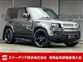 2024 Land Rover Defender