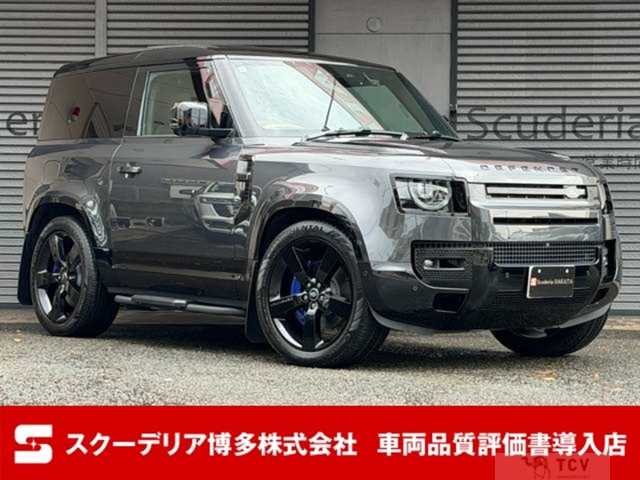 2024 Land Rover Defender