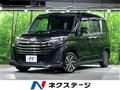 2023 Toyota Roomy