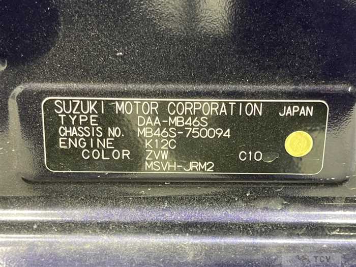 2018 Mitsubishi Delica D2