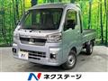 2023 Daihatsu Hijet Truck