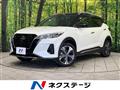 2022 Nissan KIX