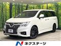 2018 Nissan Elgrand