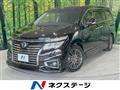 2019 Nissan Elgrand