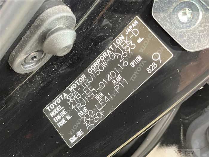 2022 Toyota Land Cruiser Prado