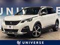 2019 Peugeot 5008