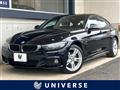 2017 BMW 4 Series