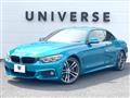 2019 BMW 4 Series