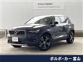 2022 Volvo XC40