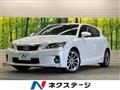 2013 Lexus CT