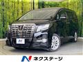 2015 Toyota Alphard
