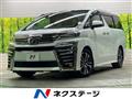 2018 Toyota Vellfire