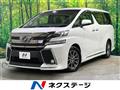 2015 Toyota Vellfire